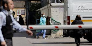 νοσοκομειο