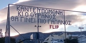«Κάντε υπομονή κι ο ουρανός θα γίνει πιο γαλανός…» -Το μήνυμα που συγκινεί σε γήπεδο μπάσκετ στην Ηλιούπολη