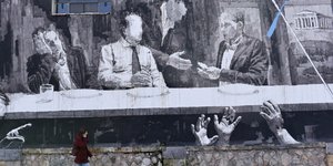 Αθήνα