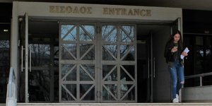 ΠΑΜΑΚ