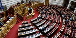 Η Ολομέλεια της Βουλής