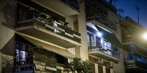 Κόσμος σε μπαλκόνι