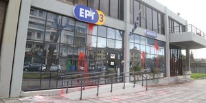 ερτ3