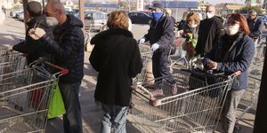 σουπερ μαρκετ 