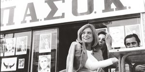 Η φωτογραφία της Μελίνας Μερκούρη που ανάρτησε η Φώφη Γεννηματά στο Facebook