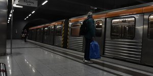 Μετρό