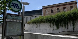 Πινακίδα στην είσοδο του μετρό στη στάση Ακρόπολη