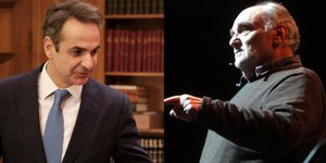 Μητσοτάκης Ράμφος