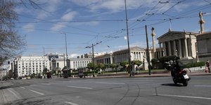 πανεπιστημιου