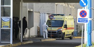 Νοσοκομειακό