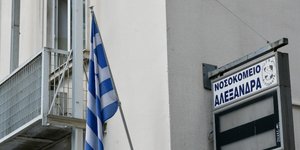 Νοσοκομείο Αλεξάνδρα