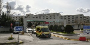 Το Πανεπιστημιακό Νοσοκομείο Πάτρας