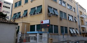 νοσοκομειο