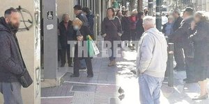 ουρες κοσμου