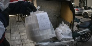 ντελίβερι