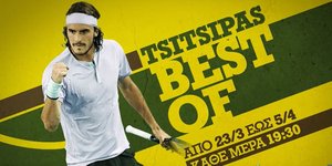 Ο Στέφανος Τσιτσιπάς