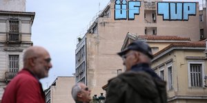 Συνταξιούχοι