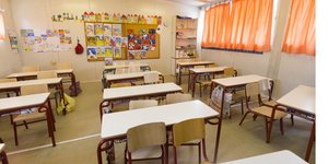Αίθουσες δημοτικού σχολείου