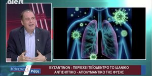 Βελόπουλος πουλάει προϊόντα