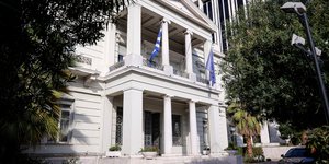 Το υπουργείο Εξωτερικών