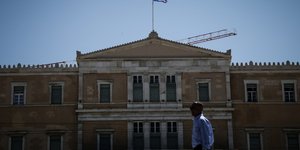 ανεργία Βουλή