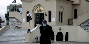εκκλησια