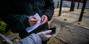 απαγόρευση κυκλοφορίας έλεγχος