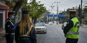 Αστυνομικοί