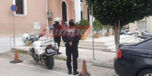 αστυνομια