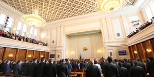Το βουλγαρικό κοινοβούλιο