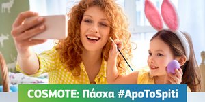 COSMOTE: Πάσχα #ApoToSpiti