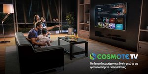 Cosmote TV: H εφαρμογή της νέας streaming υπηρεσίας διαθέσιμη και για Sony τηλεοράσεις