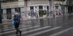 αθηνα