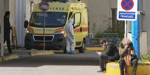 νοσοκομειο 