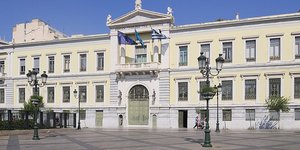 Το κτίριο της Εθνικής Τράπεζας της Ελλάδος στην πλατεία Κοτζιά