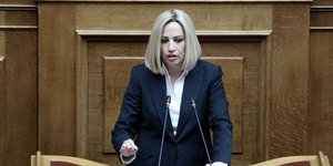 H Φώφη Γεννηματα