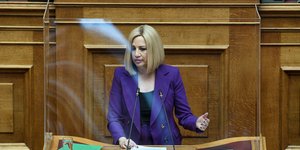 H Φωφη Γεννηματα 