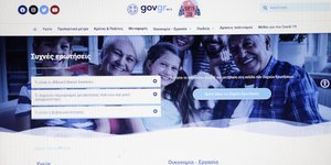 Ιστοσελίδα