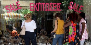 Κατάστημα με εκπτώσεις και πελάτες