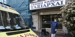 κορωνοϊός κλινική ταξιάρχαι