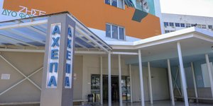 κορωνοϊός ΑΧΕΠΑ