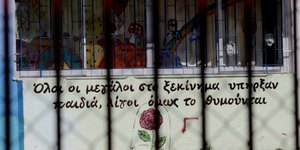 κορωνοϊός σχολεία