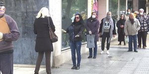 Ουρά έξω από τράπεζα