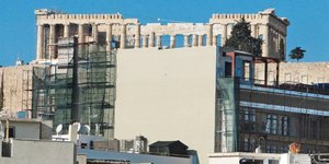 ακροπολη