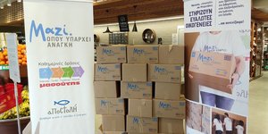 «ΑΠΟΣΤΟΛΗ» και «Μασούτης: «Μαζί, όπου υπάρχει ανάγκη»για περισσότερες από 1.000 οικογένειες σε Θράκη και Αθήνα