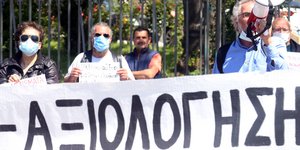 θεσσαλονικη