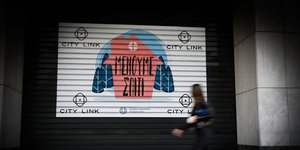 Μένουμε σπίτι, αφίσα