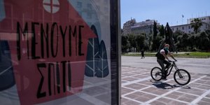 Πώς θα είναι η «επόμενη μέρα»