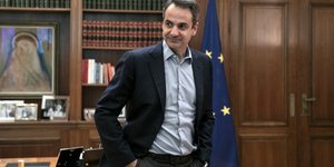 Κυριάκος Μητσοτάκης