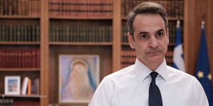 Ο πρωθυπουργός Κυριάκος Μητσοτάκης
